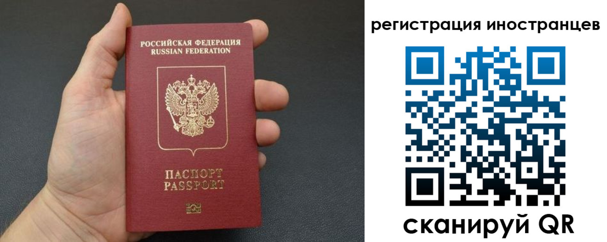 регистрация в Медногорске