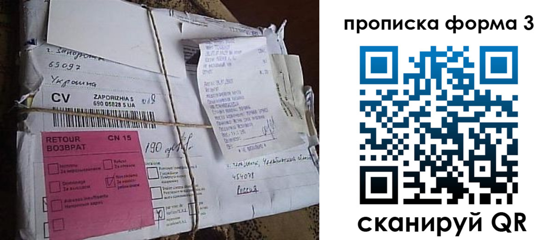 прописка для военкомата в Медногорске