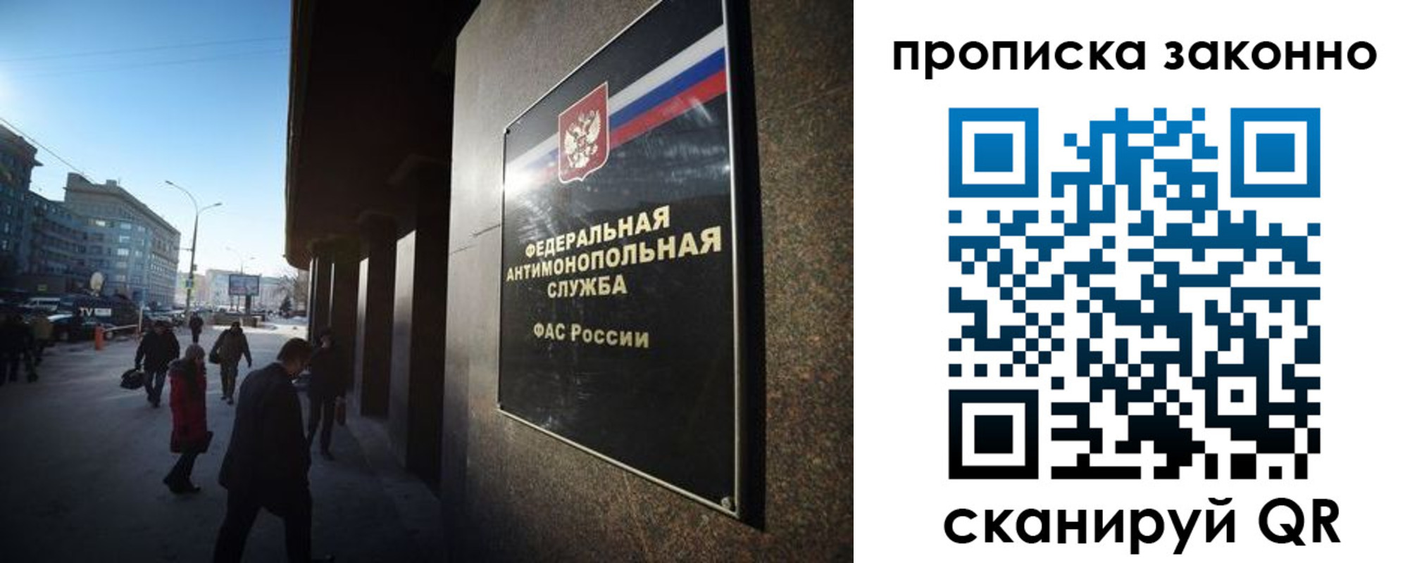 временная регистрация для школы в Медногорске